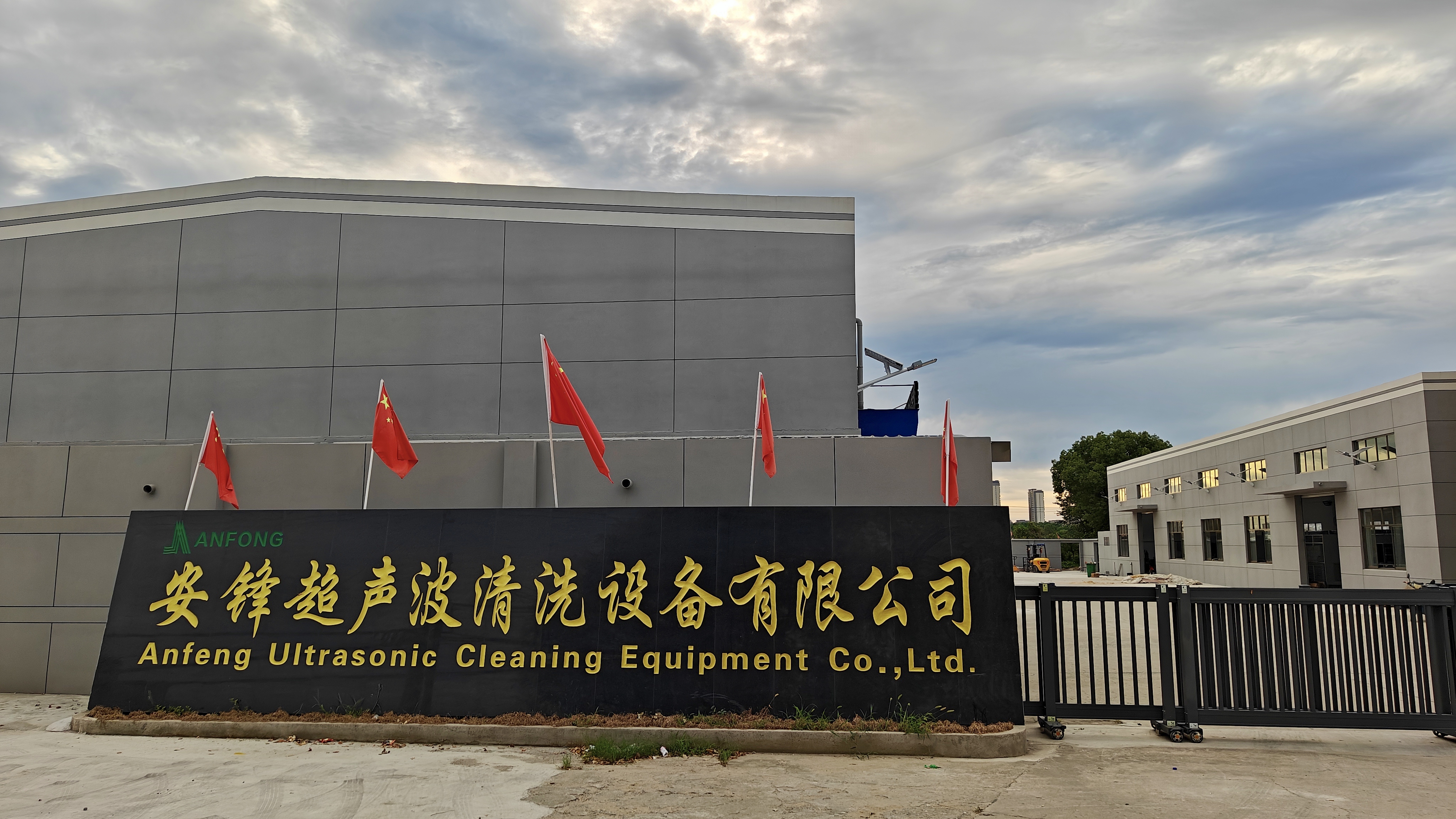 公司简介